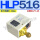 HLP516