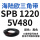 SPB1220/5V480