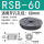 RSB-60【一百只】