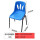 新3号钢塑椅（蓝面+黑脚）
