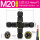 十字型M203芯外线5-8mm螺丝接线