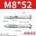 M8*52
