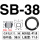 SB38 (100只/包)