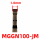 MGGN100-JM KM725 槽宽1.0