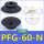 PFG-60-N 黑色丁腈橡胶