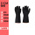 加厚：31CM工业耐酸碱手套（5双装）