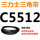 姜黄色 C5512.Li