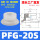 PFG-20 进口硅胶