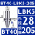 BT40-LBK5-205