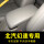 幻速S5-米色-扶手箱套-无标