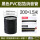 20015米PVC黑色