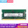 8G DDR4 2400MHZ（笔记本内存）