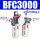 BFC3000+6mm气管接头