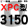 暖灰色 蓝标XPC3150