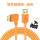 USB转MICRO-B橙色弯头+锁线器