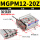MGPM12-20Z加强款