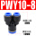 PWY10-8-Y型三通变径