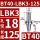 柠檬黄BT40-LBK3-125L2个