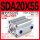 薄型SDA20x55