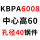 灰色 KBPA6008中心高60