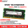 16G单条 DDR3L 1600 SODIMM