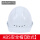 ABS安全帽欧式白色