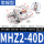 MHZ2-40D 常规型 M5进气接口
