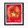 纪64 中国少年先锋队建队十周年邮票6-1