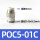 乳白色 POC5-01c 微圆柱