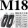 M18标准 精品平压板 单个压板