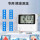 温度计-AC202-温湿度测量-大屏显示