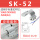 SK-52