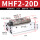 滑台MHF2-20D