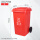 100升分类桶+盖+轮子（红色） 有害垃圾