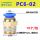 PC6-02【10个】