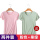 两件装(粉色+果绿) T恤