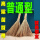 精品脱粒高良苗80*40cm 一点籽