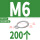 葫芦型 M6 (200个)304
