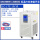 低温冷却液循环泵 LC-LTC-10/10
