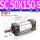 SC50X150-S