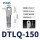 DTLQ-150（10只装）