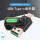 USB/Type-c/TF卡/E29绿色