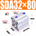 SDA32X80