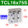 TCL16X75S