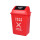 40L红色分类垃圾桶 有害垃圾有盖