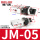 JM-05（旋转型按钮）