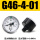 G46-4-01 0.4MPa（1/8螺纹）