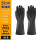 耐酸碱手套(35cm短袖款)黑色3