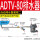排水器ADTV-80+Y型过滤器+30CM延长管