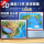 【1.1x0.8米】中国+世界地图（3D凹凸地图）